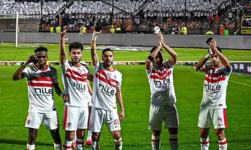 الزمالك