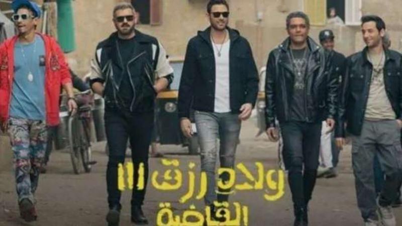 بوستر فيلم ولاد رزق 3