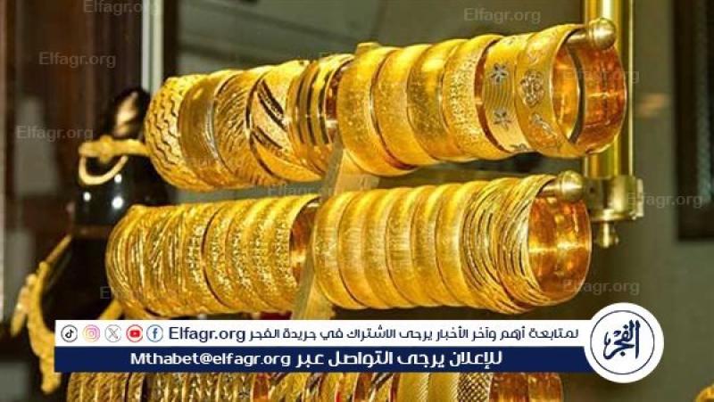 عاجل: الذهب يسجل قفزة تاريخية بفعل ضعف الدولار وتوقعات بتخفيض الفائدة