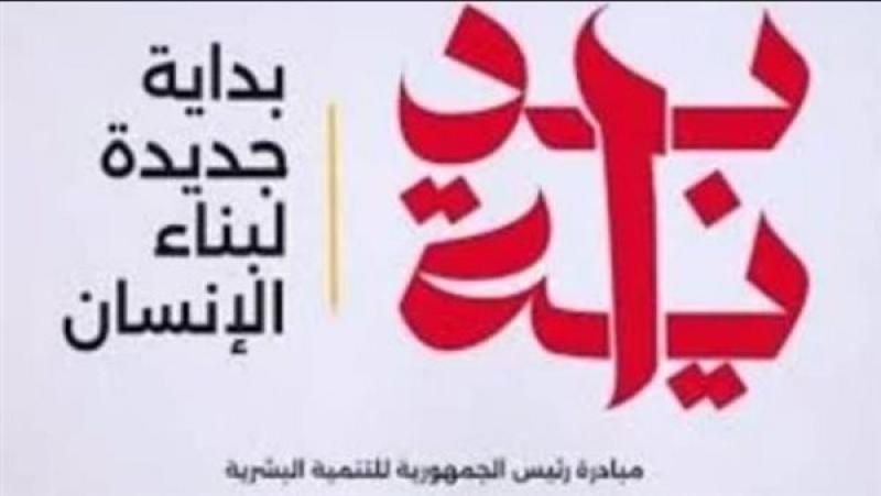 الرعاية الصحية تواصل تقديم خدمات الفحص الشامل المجاني بصعيد مصر